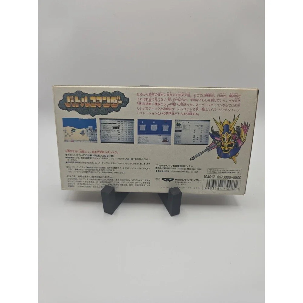Battle Commander Gundam CIB Super Famicom Japan NTSC-J Banpresto SD US Seller